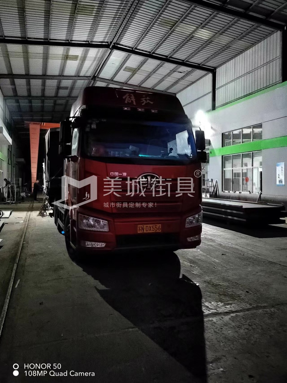 2022.10.18美城街具供應(yīng)臺(tái)州第三、四車(chē)候車(chē)亭發(fā)貨記錄